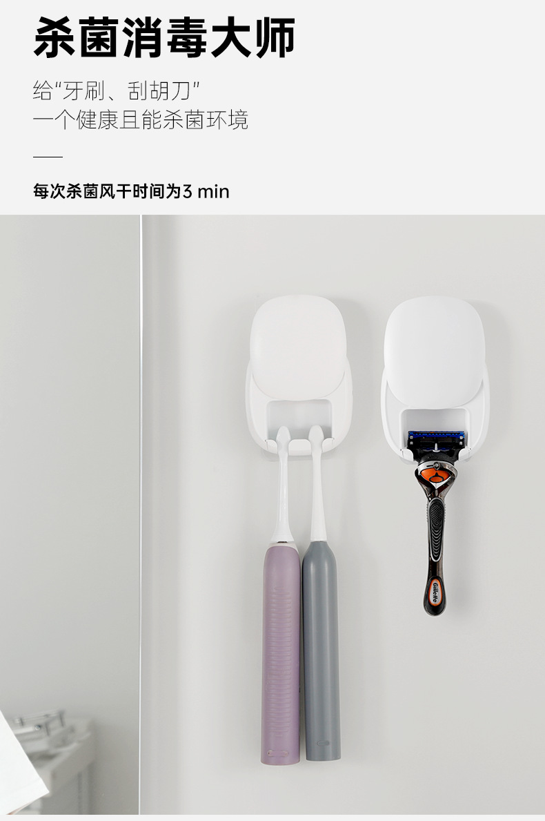 牙刷消毒器_03.png