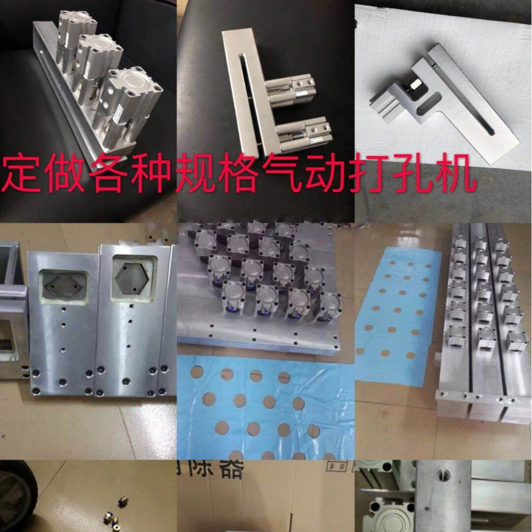 Дунгуань с маленьким круглым отверстием пластиковый пакет штамповочный станок машина для изготовления мешков пневматический штамповочный станок материал 150 пластиковый пакет штамповочный станок