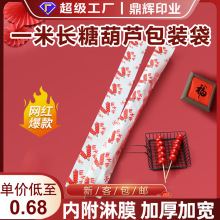 �W�tһ���L�Ǻ��J���b�����üӺ���ĤʳƷ�����L��ɽ髰��b������