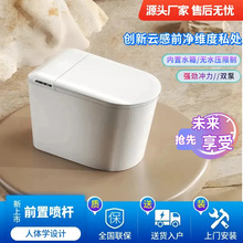 智能马桶一体式全自动家用工程坐厕座便脚踢即热无水压限制坐便器