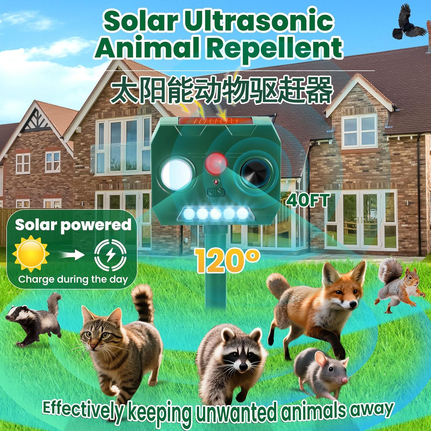 太阳能动物驱赶器太阳能驱鼠器花园庭院鼹鼠驱赶跨境家用电子产品