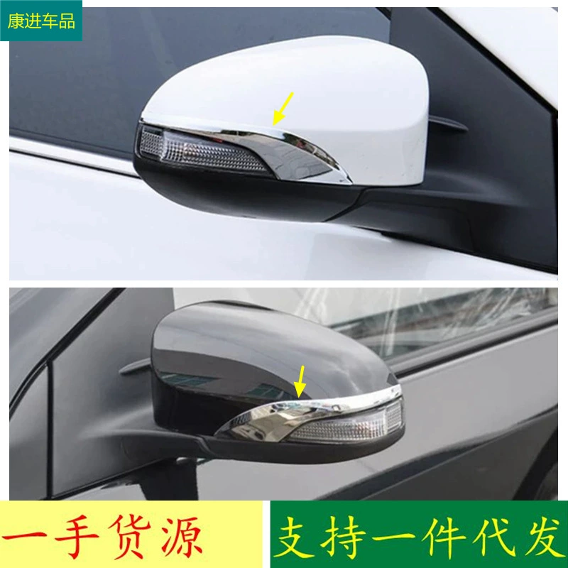 Для Toyota 2014 Corolla зеркала заднего вида декоративные зеркала заднего вида