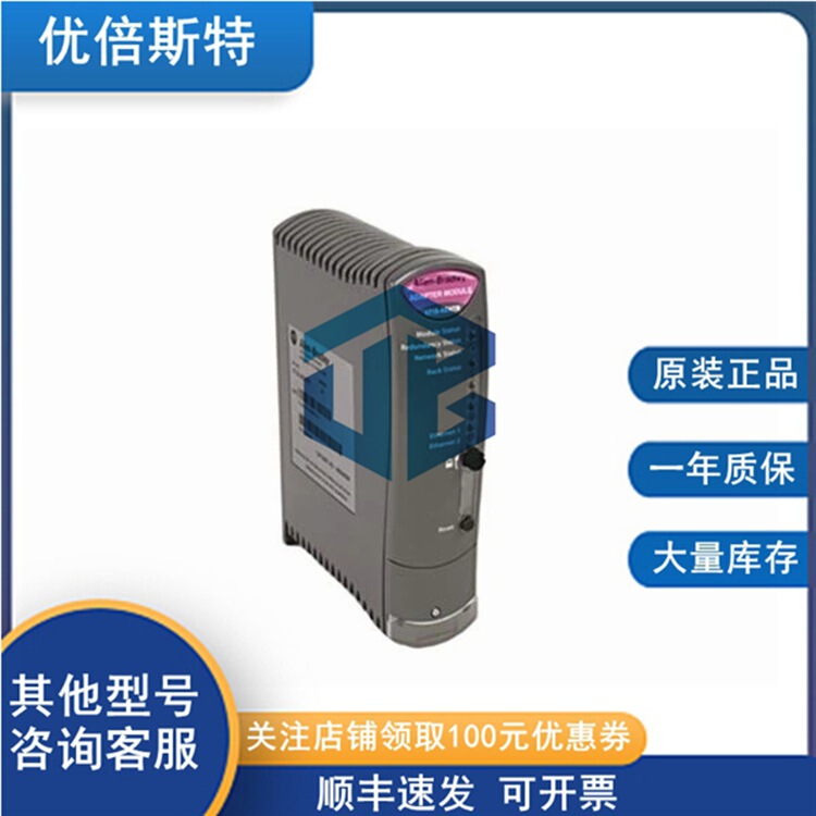 1715-AENTR Rockwell AB Controller Redundancy Module Power Input Output Module 1715-AENTR Rockwell AB Controller Redundancy Module Power Input Output Module