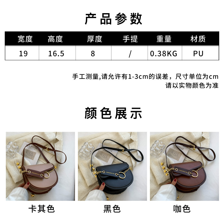 Retro Small Bag 2021 New Trendy Fashion Portable Messenger Bag Casual Shoulder Saddle Bag display picture 1