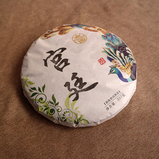 ����ն����~�Ų����B357������m͢������ǰ�^��һ����ԭ�S