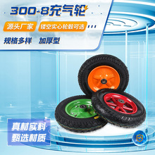 ��⹤�I�_݆300-8 ؛�}����܇݆���z����܇݆���d�ظߏ��o��݆��