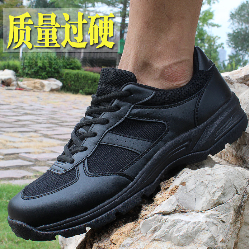 New Style Training Shoes, Black Ultra-Light Mesh Shoes, Women's Liberation Shoes, Men's Breathable Security Shoes, Non-Slip Training Shoes, Duty Shoes