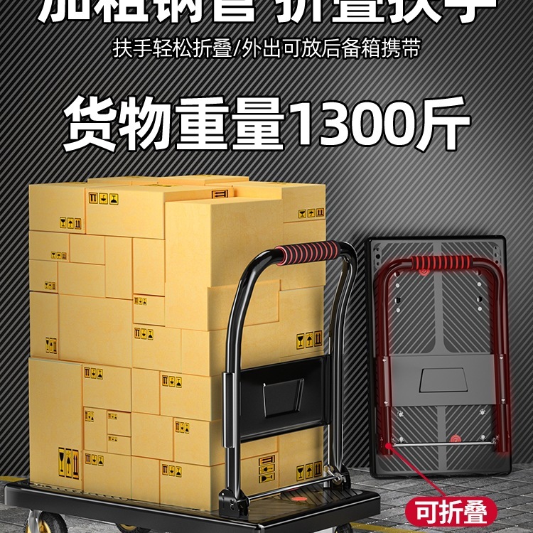小型トロリー、手押し車、折りたたみ式ポータブル輸送用家庭用トレーラー、平台車、速達用小型トロリー|undefined