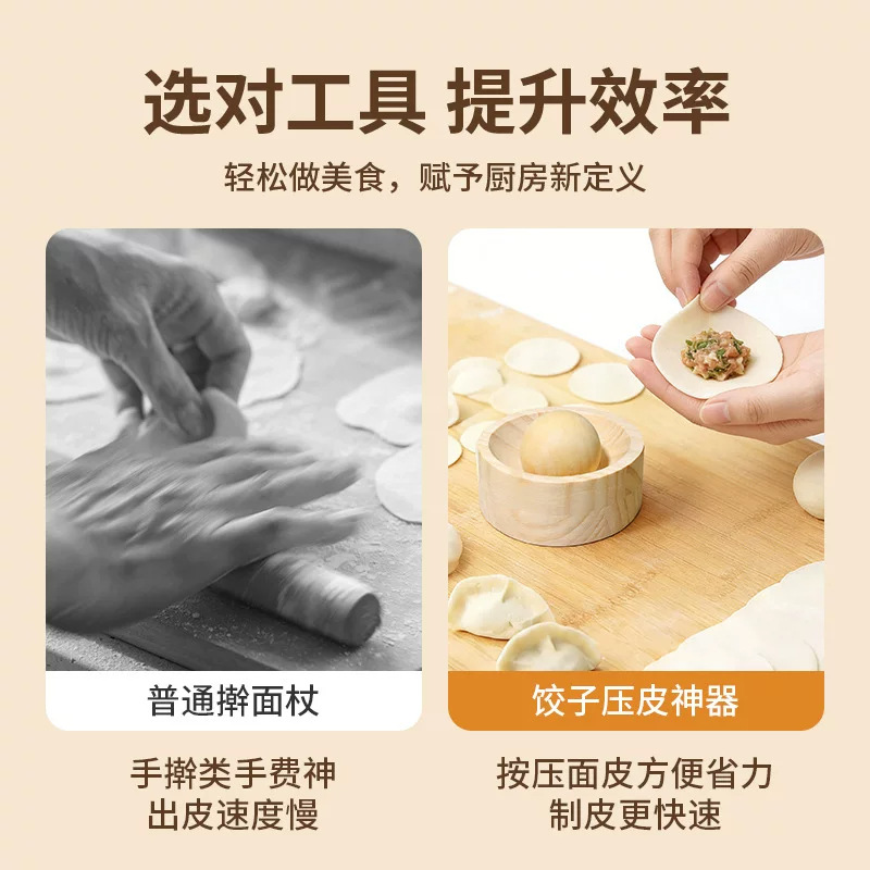 Household dumpling maker, kitchen wooden round mold for rolling dumpling wrappers, a handy tool for pressing dumpling wrappers, round shape