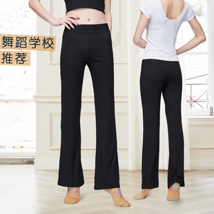 Yoga Pants Women's Micro-horn Summer Dance Pants Practice Clothes Tight Body Thin Slim High Waist Trousers Base Pants