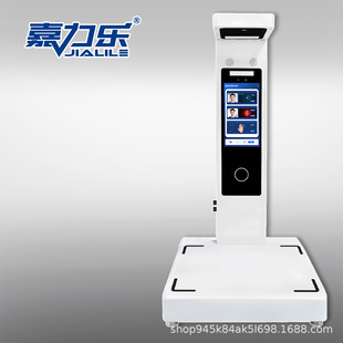 Starlink Jialile Primary and Secondary School Canteen Production and Safety Management Facial Recognition Intelligent Food Safety Morning Inspection Instrument