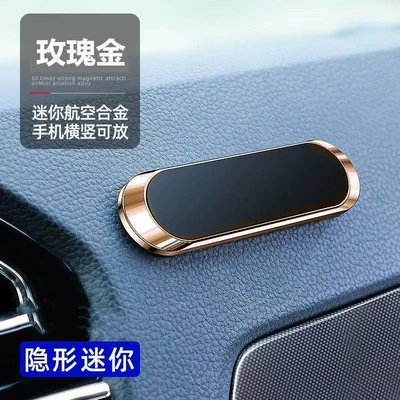 Wholesale Car Magnetic Mount with: Car phone holder - f6-rose-gold-mini-model