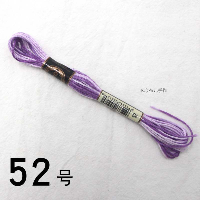 【52번】, 단면 염색