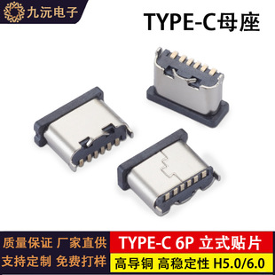 TYPE-C6Pĸ����ʽ�NƬH5.0/5.5/6.5/6.8/7.4/13. 0/13.7/15.0ĸ�^
