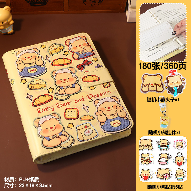 ❥♥❣❤A5 bread bear + 180 lined inner pages + 1 clip + 1 pendant + 5 random stickers♥❤❣♥