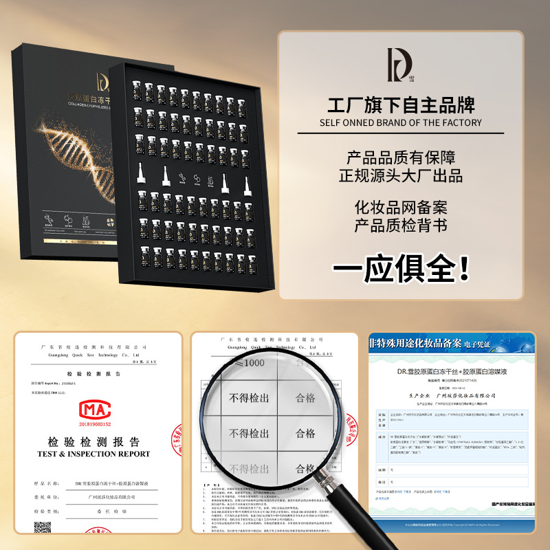 sublimated collagen