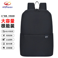 2024新作ナイロンカラフルリュックサックトレンドシンプル通勤カジュアルリュックサック軽やかで高級感のある学生リュックサック