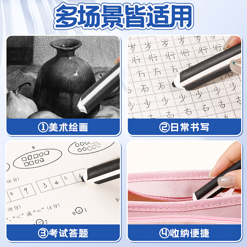 Borrador en forma de bolígrafo, borrado especial para estudiantes, pintura de arte, limpia, sin escoria, menos migajas, goma, papelería creativa al por mayor