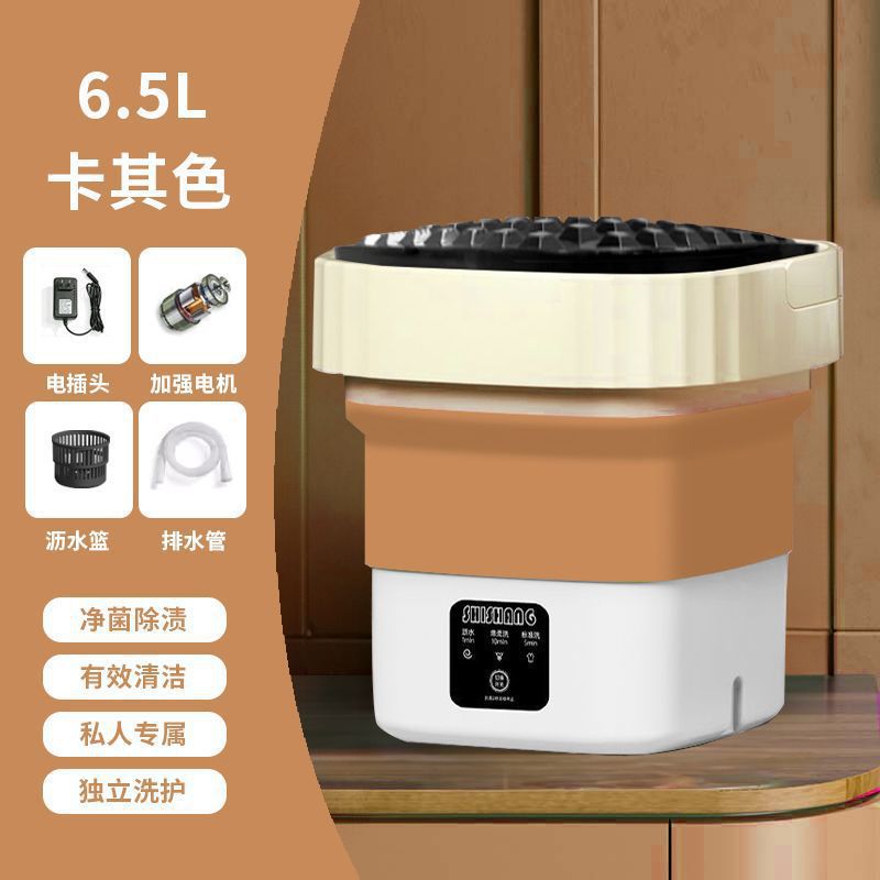 902 컬러블럭 세탁기-카키