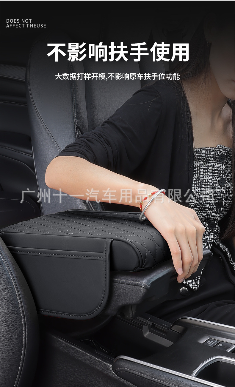Upgraded Car Armrest Box Pad Memory Foam Universal