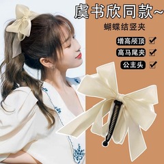 2025年新款蝴蝶结发夹女高颅顶公主头夹子网红香蕉夹马尾发卡头饰