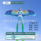 【50cm 36 】 L+ Синий