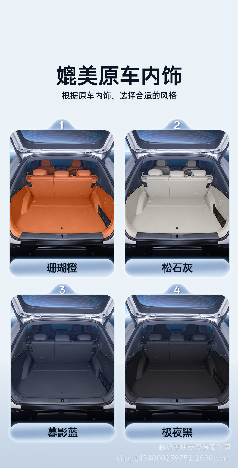 Suitable for 2025 Yu7 Trunk Mat, Full Surround Modification Accessories, Automotive Supplies, Interior Trunk Mat
