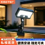 定制感应庭院太阳能照明灯