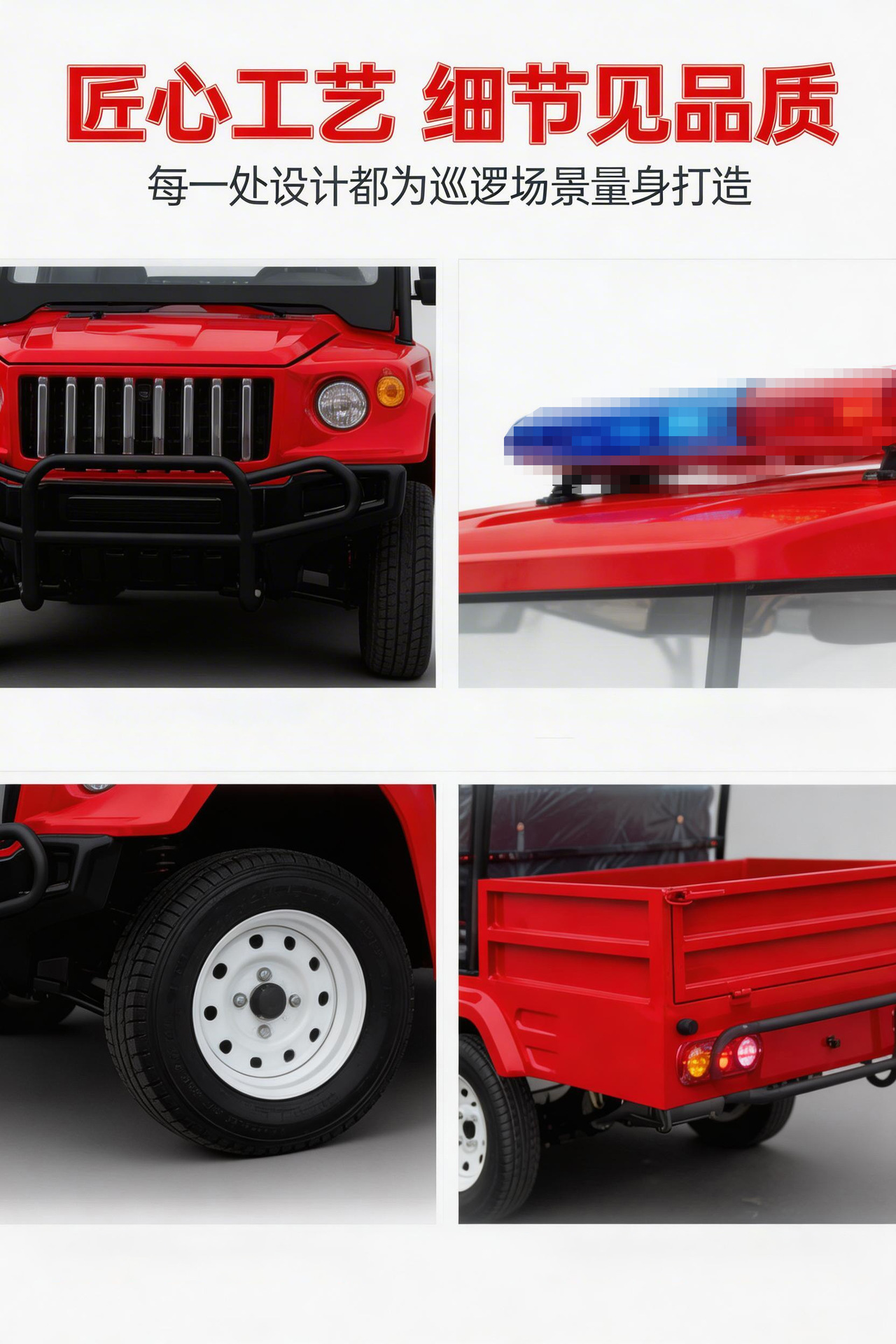 Four-Wheel Off-Road Pickup Patrol Vehicle, Electric Patrol Vehicle with Cargo Box, Electric Security Patrol Vehicle for Residential Areas and Industrial Zones