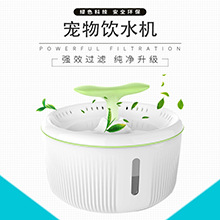 Water dispenser
