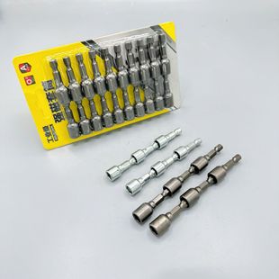 8mm Magnetic Sleeve Magnetic Sleeve Strong Magnetic Wind Batch Sleeve Outer Hexagon Screw Head Sleeve Youshun Gong