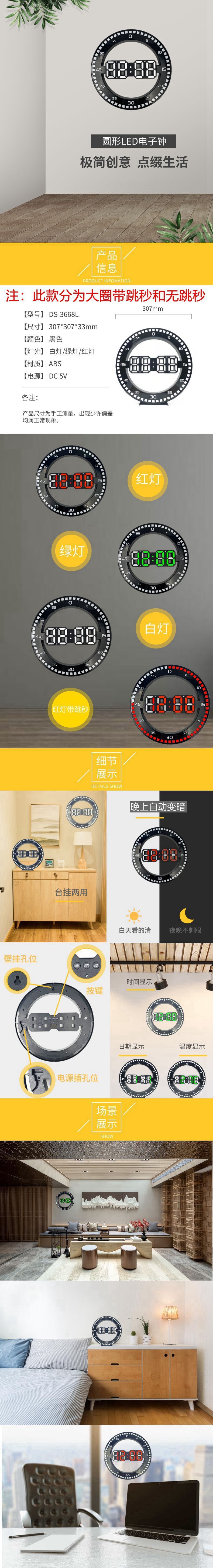 详情-3.jpg