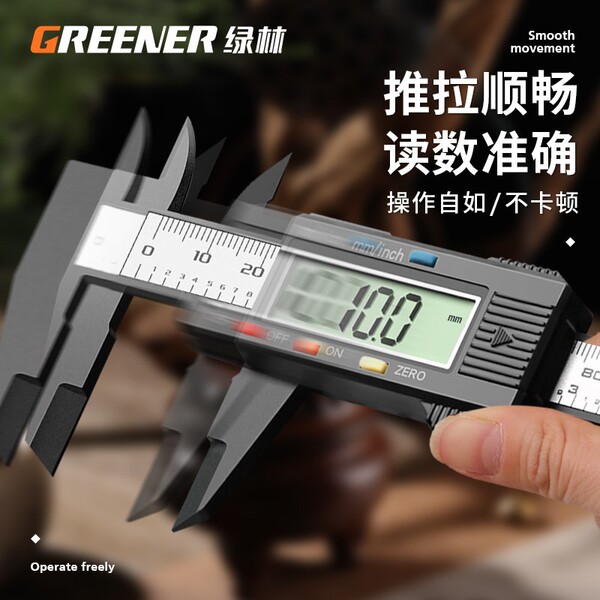 Electronic highly precise jewelry