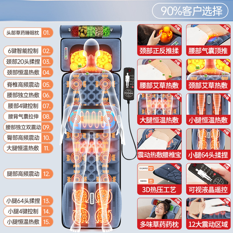 国境を越えた頸椎と腰のマッサージャー全身全自動混練ホームマッサージマットレス多機能マッサージャー卸売|undefined