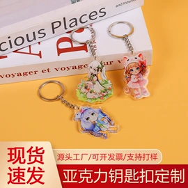 动漫立牌;动漫明星挂件;冰箱贴