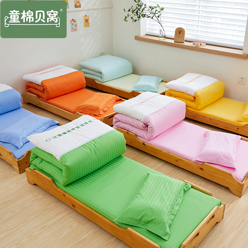Customized Kindergarten Quilt Three-Piece Set Pure Cotton Children's Quilt Cover Bed Sheet Six-Piece Set Bedding for Park Nap Mattress