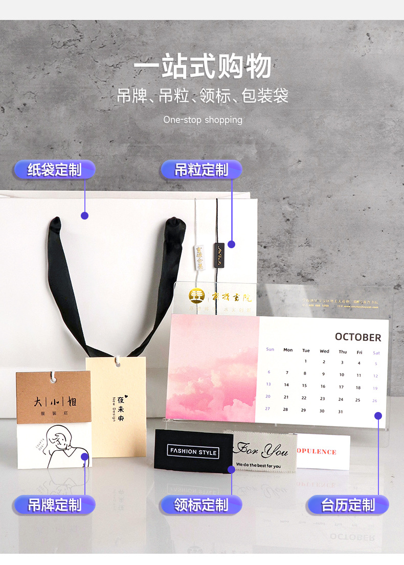 Details of Alibaba's deputy baby_06.jpg