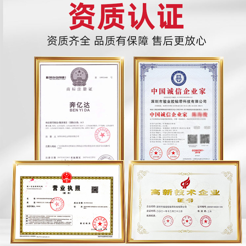 一次性警示带100米红白注意安全隔离护栏警戒带工地pe警戒线100m