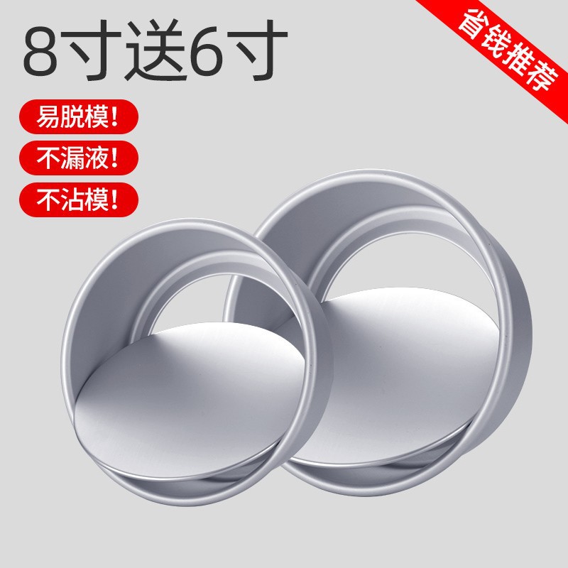 【새로운 업그레이드/더 균일하게 가열됨】8inch개 구매 시 6inch개 무료 제공