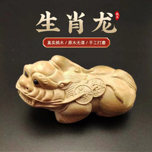 ����ľ�ְѼ�ľ�|��ˇƷ�ؔ��[��ʮ����Ф�ɐ��Ʒ��������[��