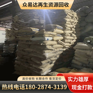 �V�|���I�������z��PP,PC,PA,PE,PS,ABS,PVC,PET