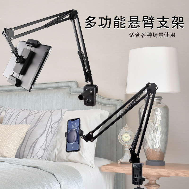 Soporte en voladizo de tableta para teléfono móvil Soporte de aprendizaje perezoso de cabecera Soporte de transmisión en vivo de ángulo ajustable plegable multifuncional