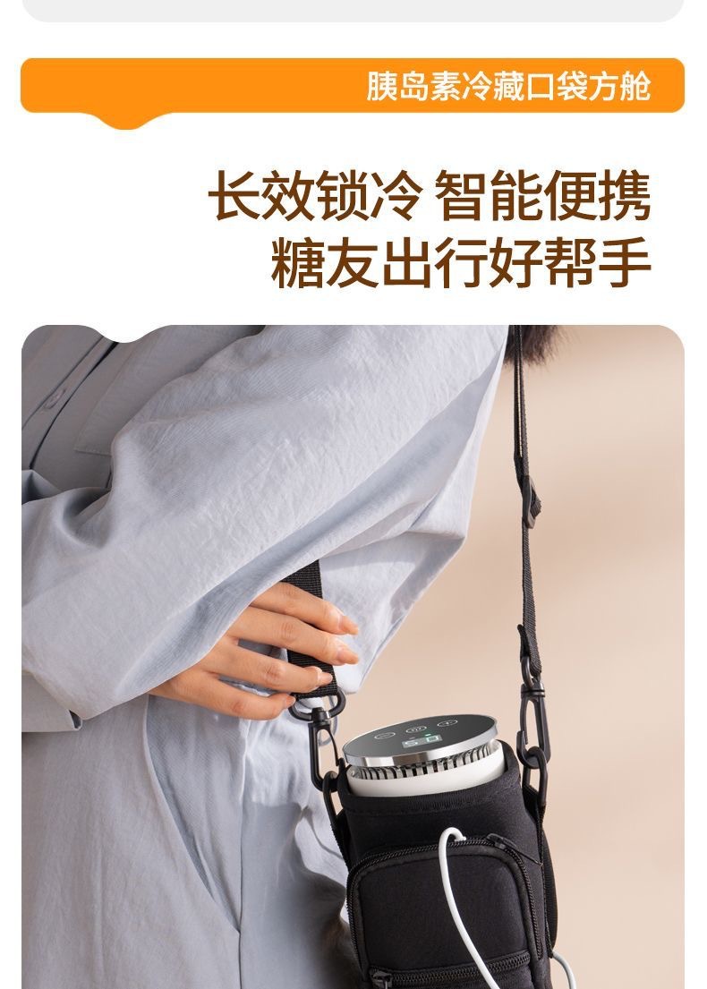 Portable USB Insulin Refrigerated Cup Box Medicine Cooler