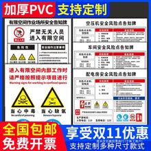 防爆柜安全标识牌安全柜危险品标志牌易燃易爆提示牌风险告知牌当