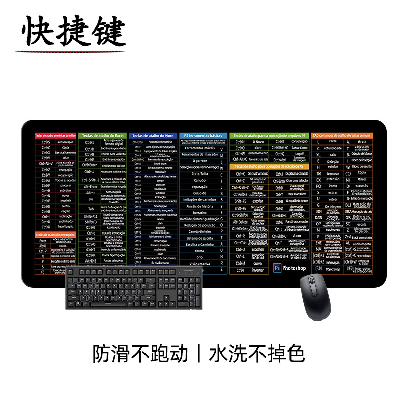 Excelクロスボーダー英語日本語ショートカットキーマウスパッド多言語便利なオフィス特大滑り止めロックエッジテーブルマット|undefined