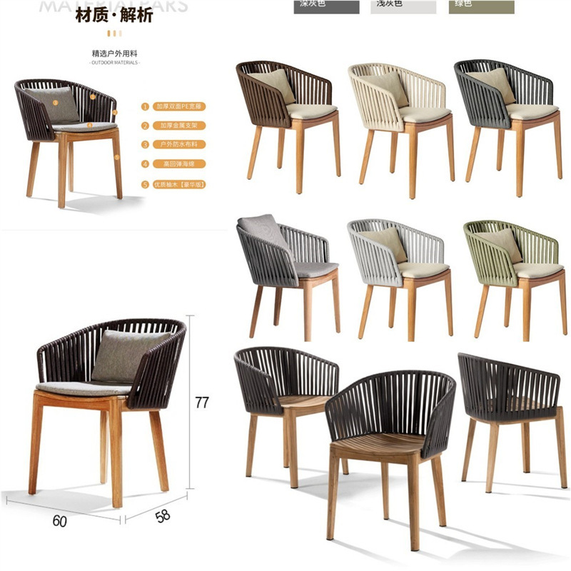 북유럽 등나무 의자