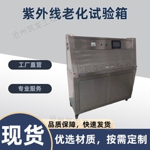 UVA-340�����⾀�ϻ�ԇ������⾀�ͺ��ϻ��yԇ�C���z���ϻ�׃��