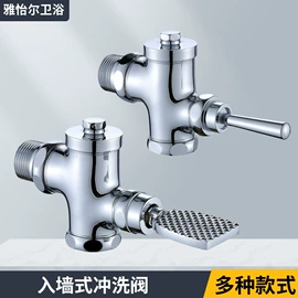 其他水暖五金;下水;花洒套装