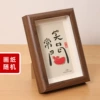 MDF1530-Shen Hu Tao
