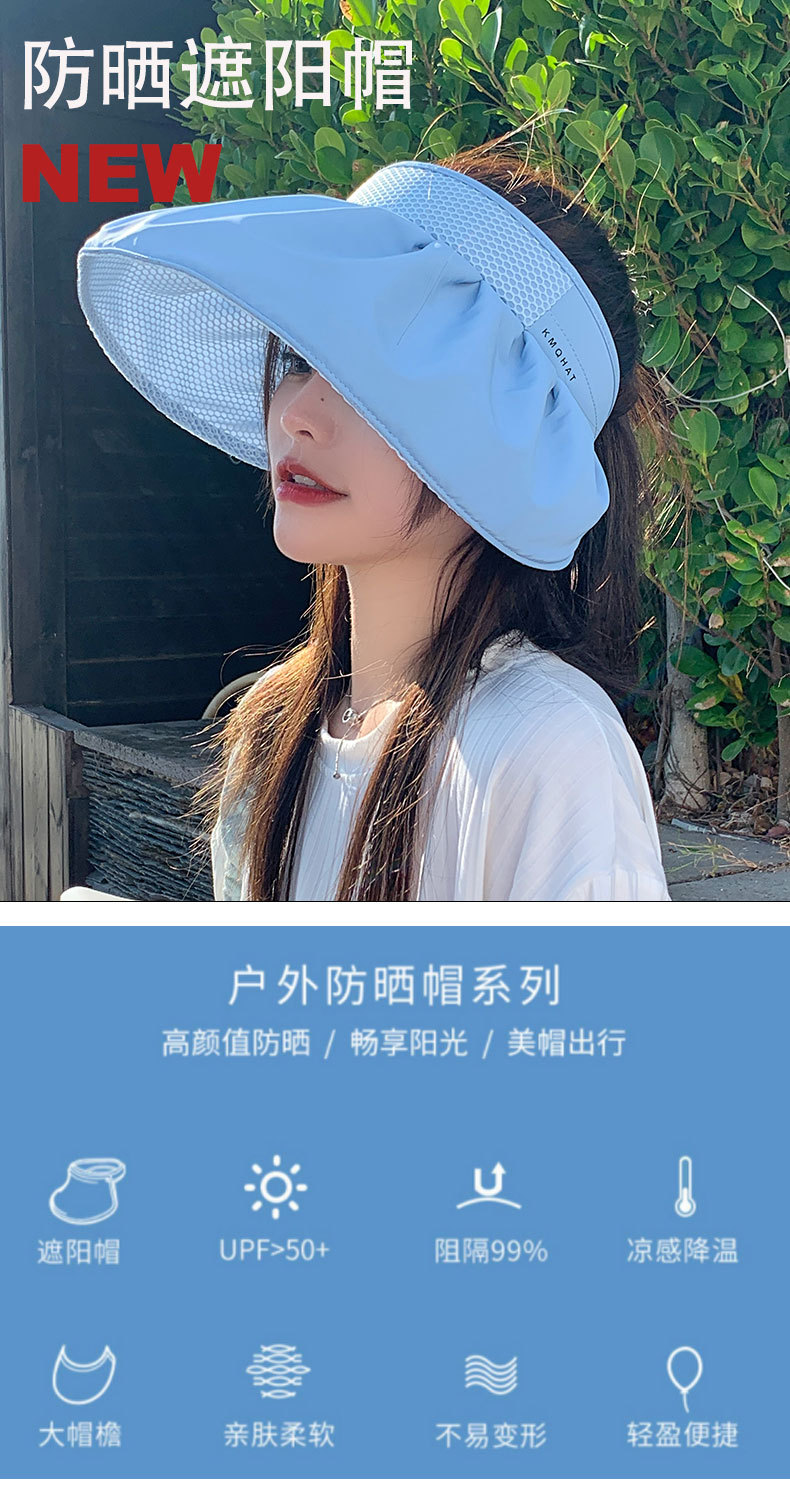 夏季骑车遮阳帽子女士户外运动折叠渔夫帽网红时尚贝壳帽海边度假详情2